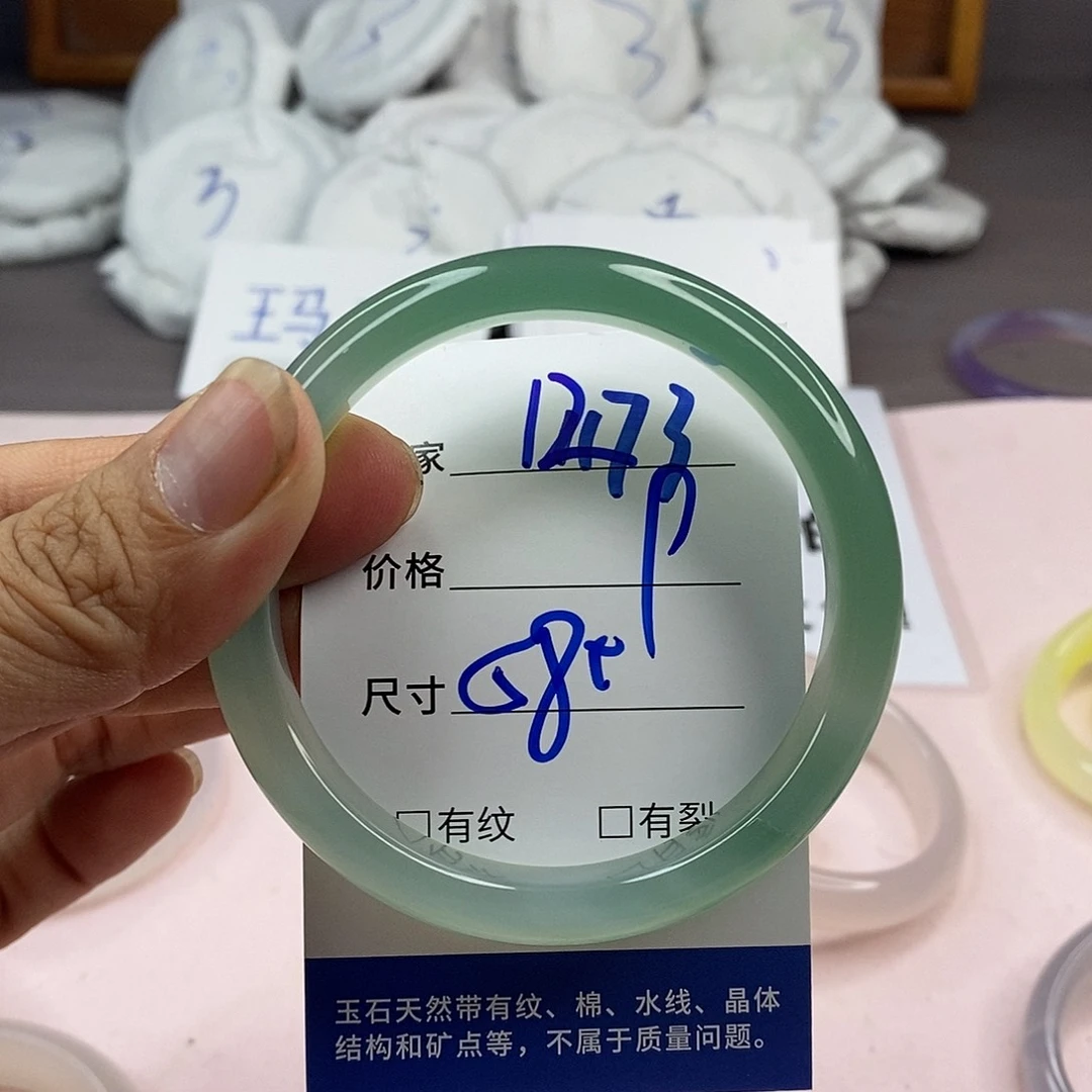 玛瑙/玉髓手镯未镶嵌1273