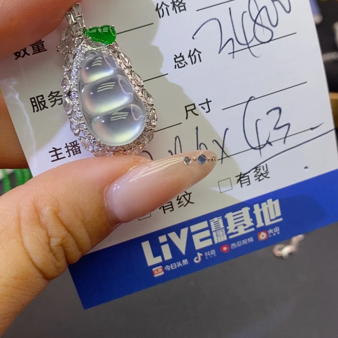 颈饰18K金镶嵌翡翠基地发货 假一赔三