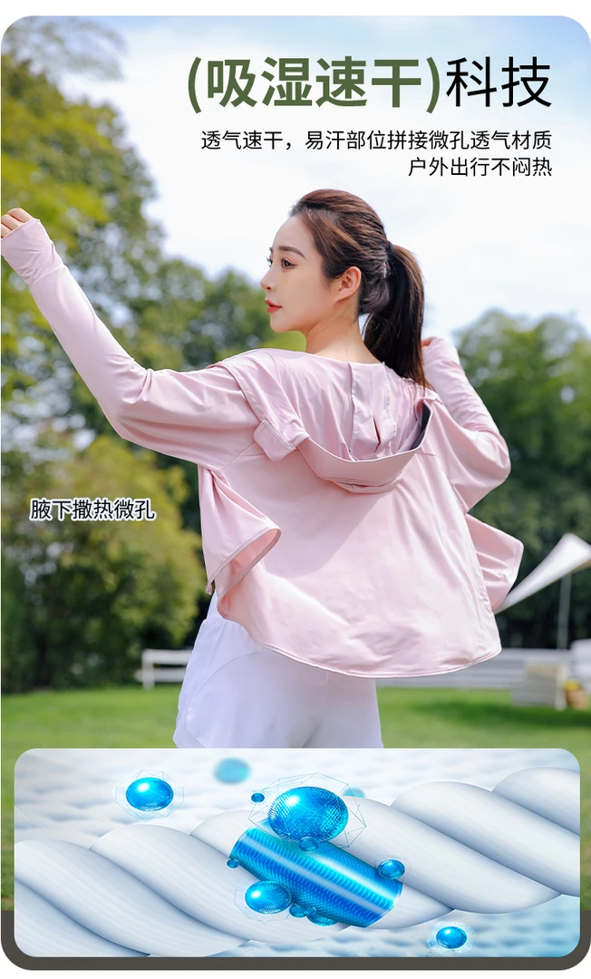 2025新款黑胶防晒衣女款夏季长袖防晒衫骑车防紫外线透气户外连帽