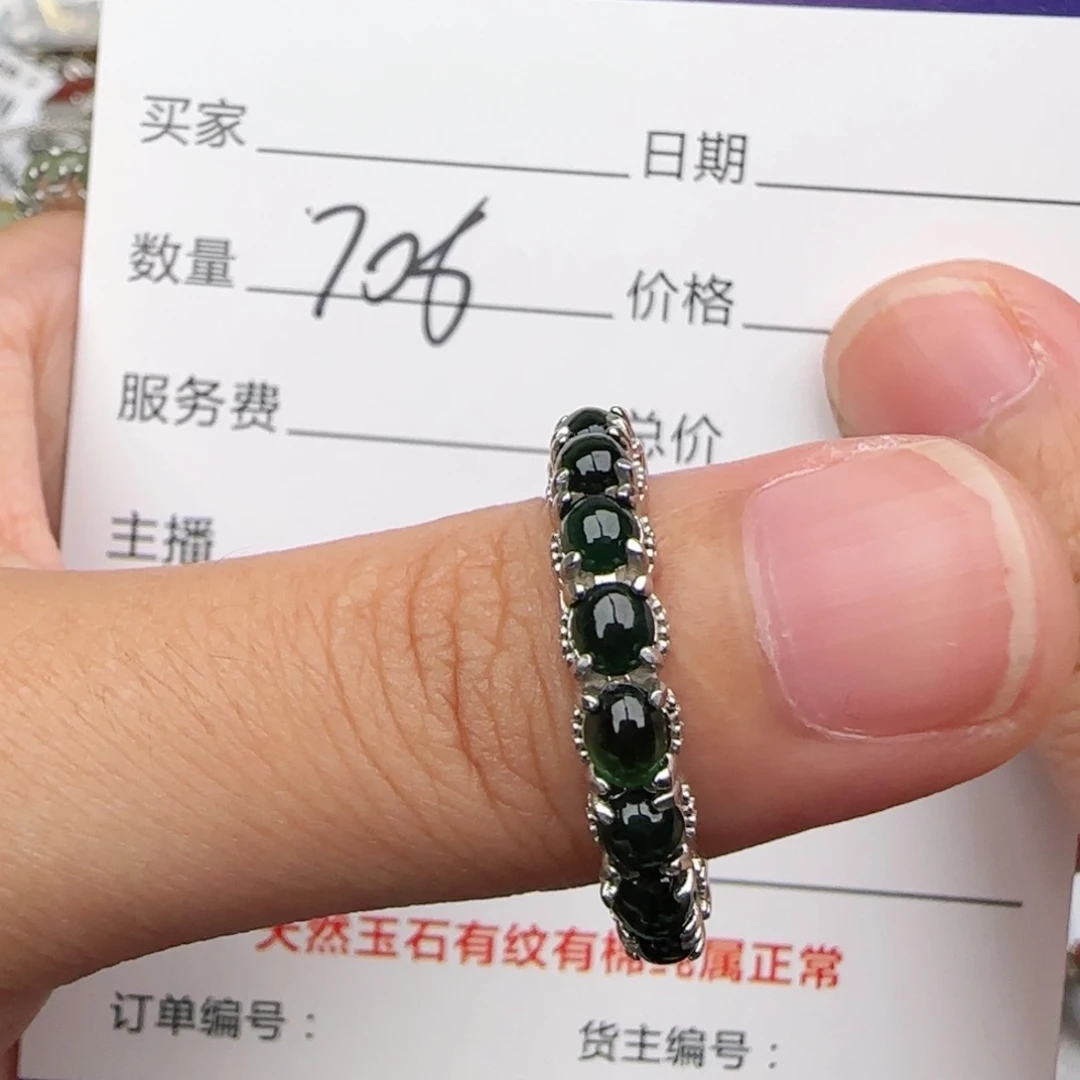 银S925镶嵌戒指翡翠