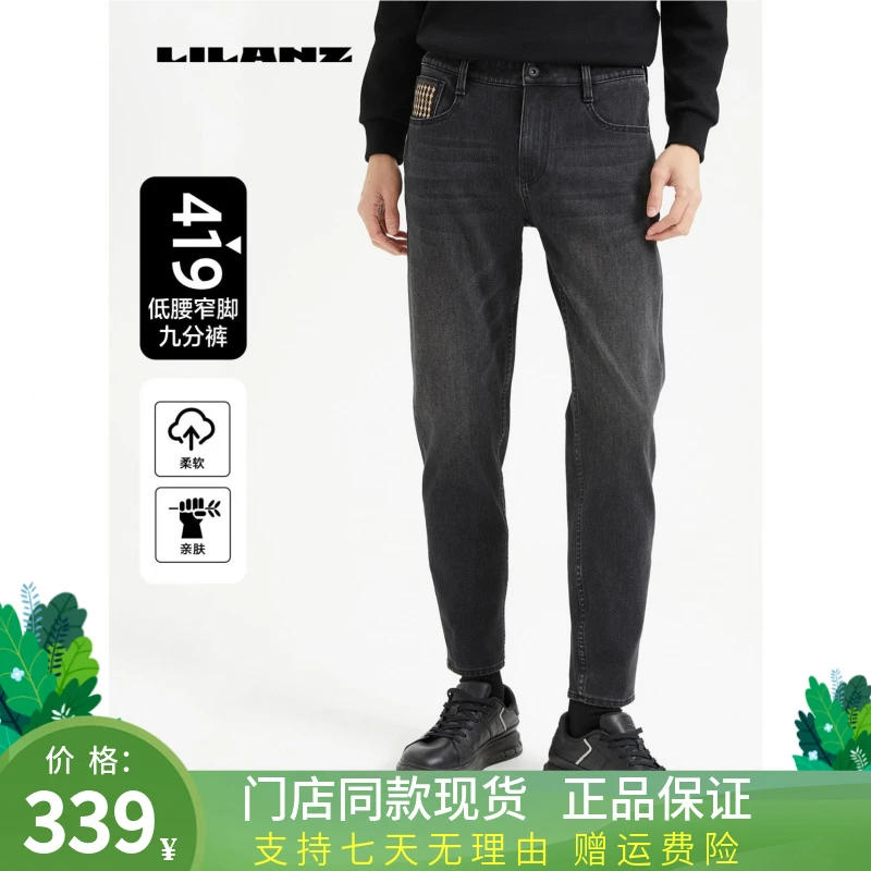 利郎男士商务休闲牛仔裤春秋经典舒适时尚百搭透气牛仔裤24QNZ101