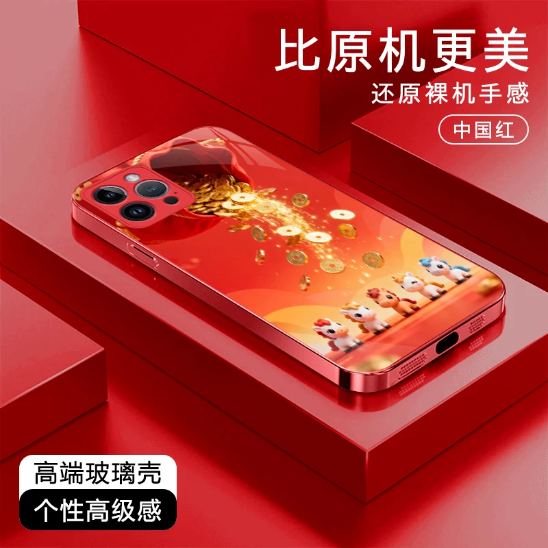 钱袋小马高级适用苹果17/华为P/Mate80/OPPO/vivo/小米玻璃手机壳