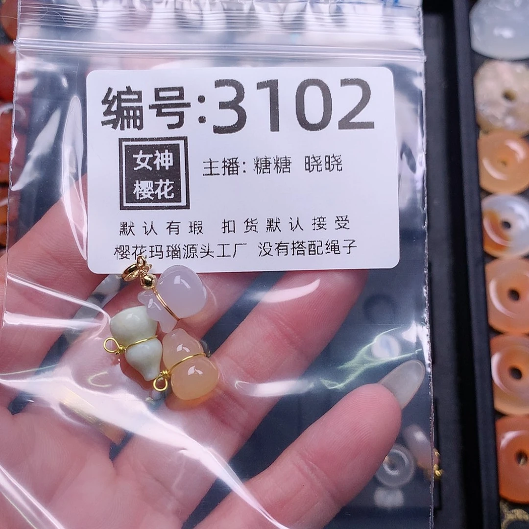 玛瑙/玉髓颈饰合金悲**半