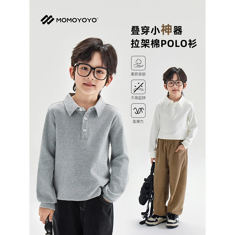 【绅士搭子】男童童装春秋款百搭Polo衫儿童长袖叠穿T恤6675D