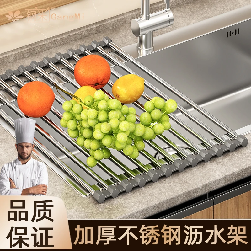 钢米可折叠沥水架水槽碗架洗碗碟池收纳厨房置物架水池沥水篮