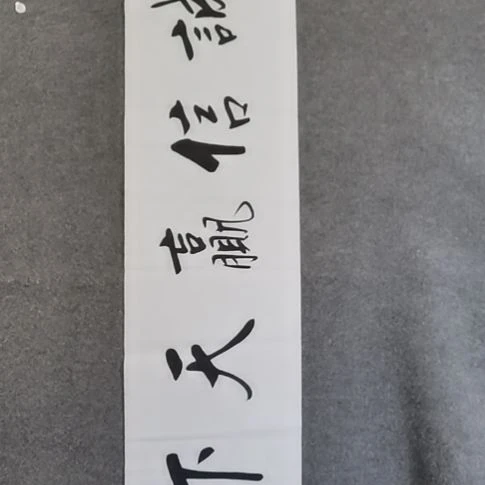 书法书书屋书法作