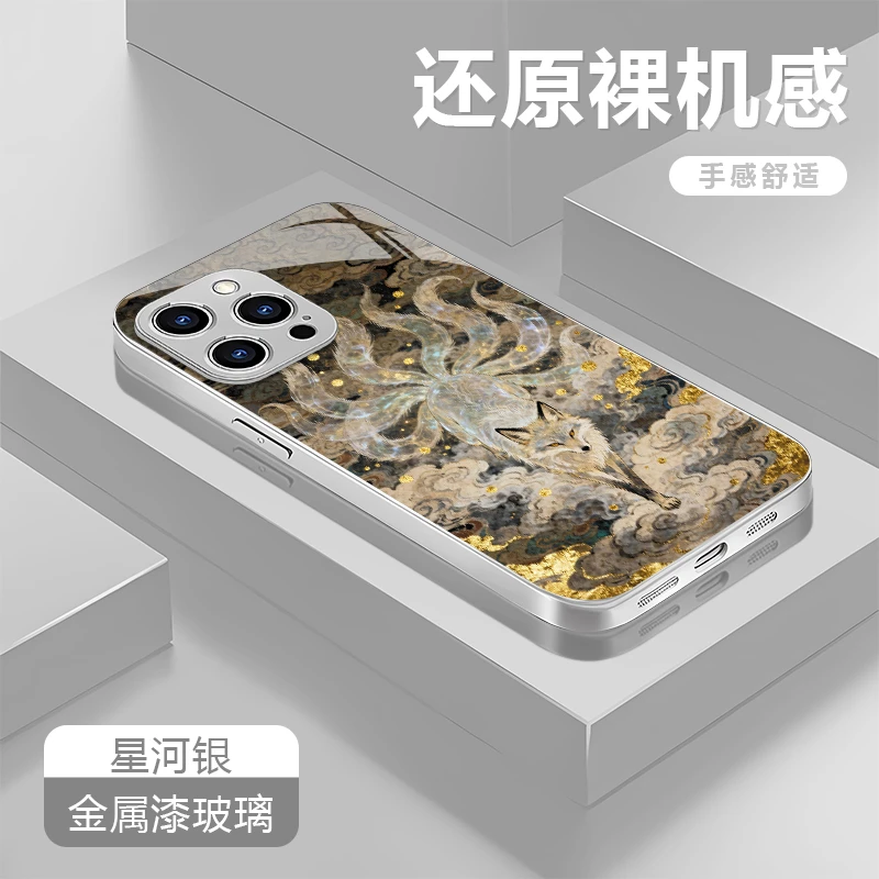 灵狐适用苹果17/16华为P70/vivo/oppo金属漆玻璃防摔手机壳女款