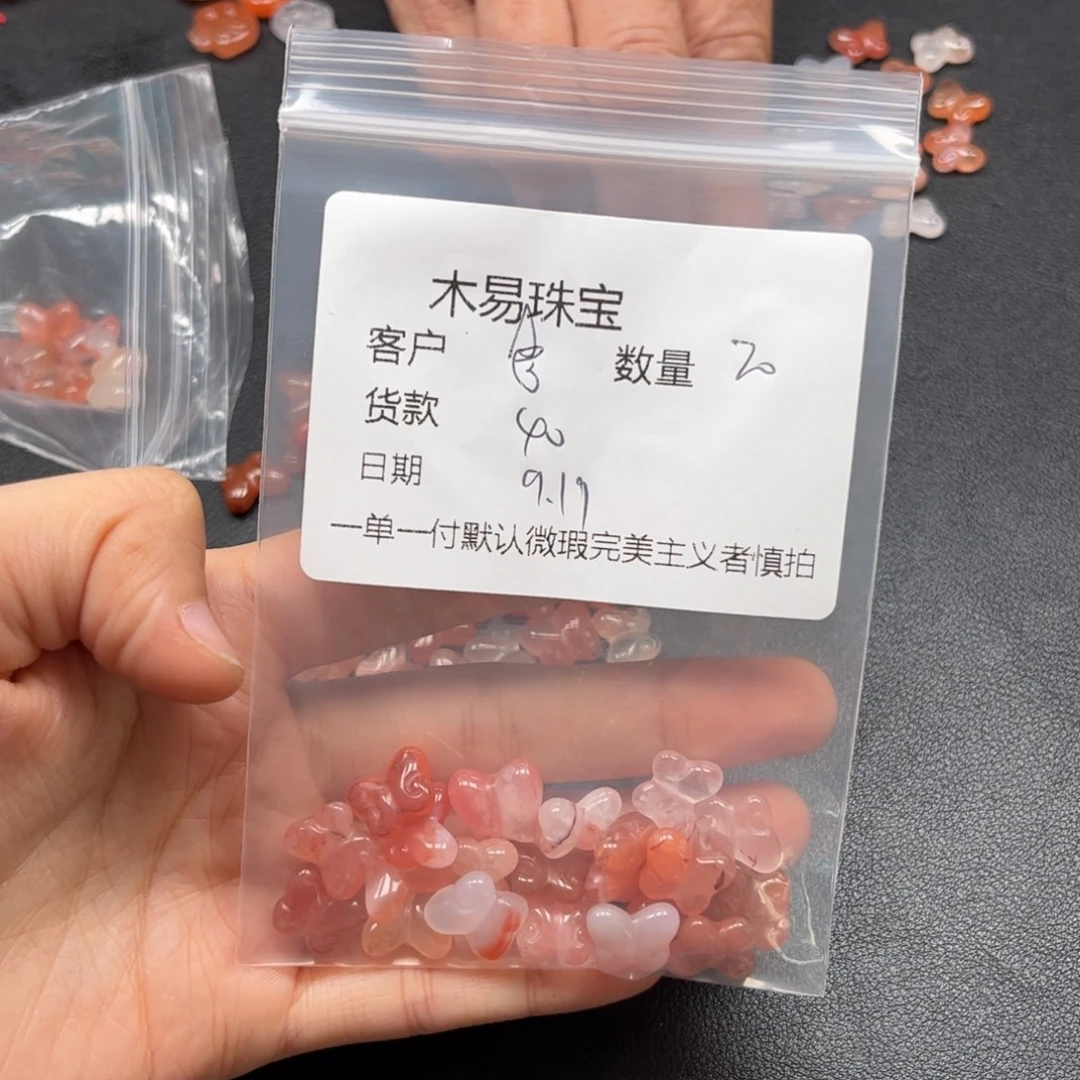 *****未镶嵌配饰南红玛瑙