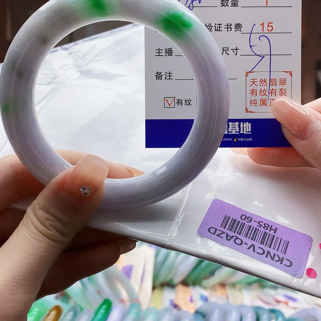 翡翠手镯未镶嵌4726754588