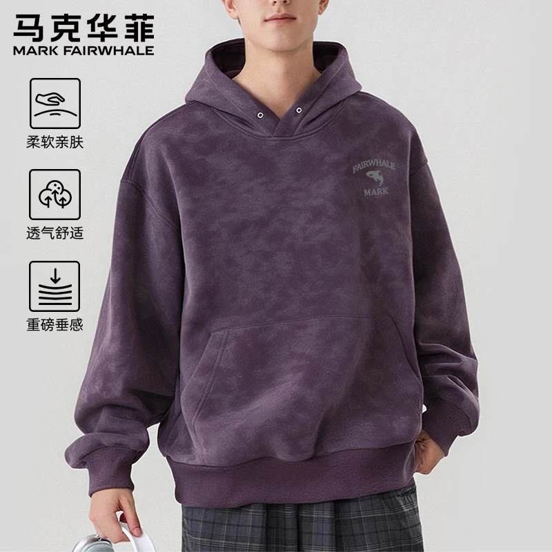 马克华菲琥珀流光紫复古蜡染卫衣情侣春秋高街出游上衣美式连帽衫