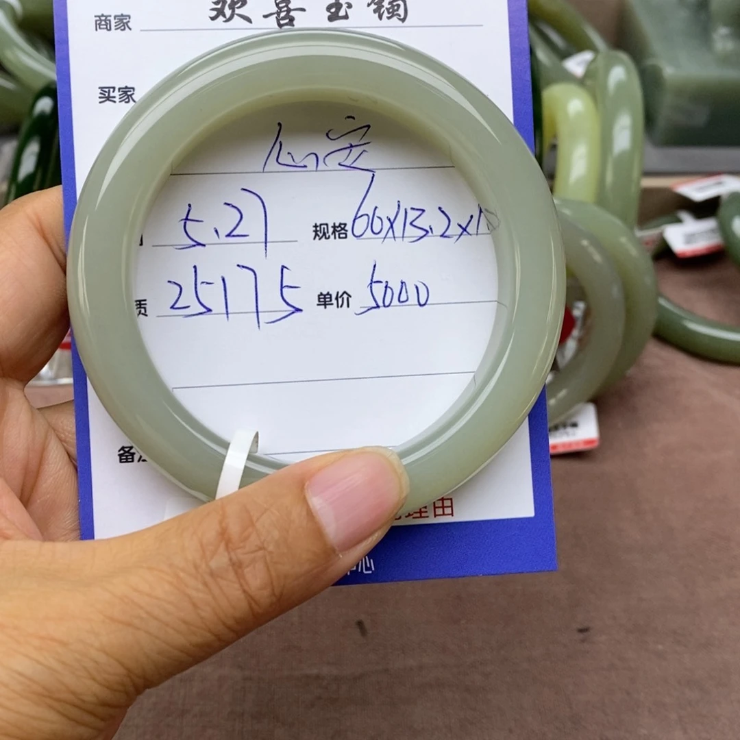 和田玉手镯未镶嵌心****＆