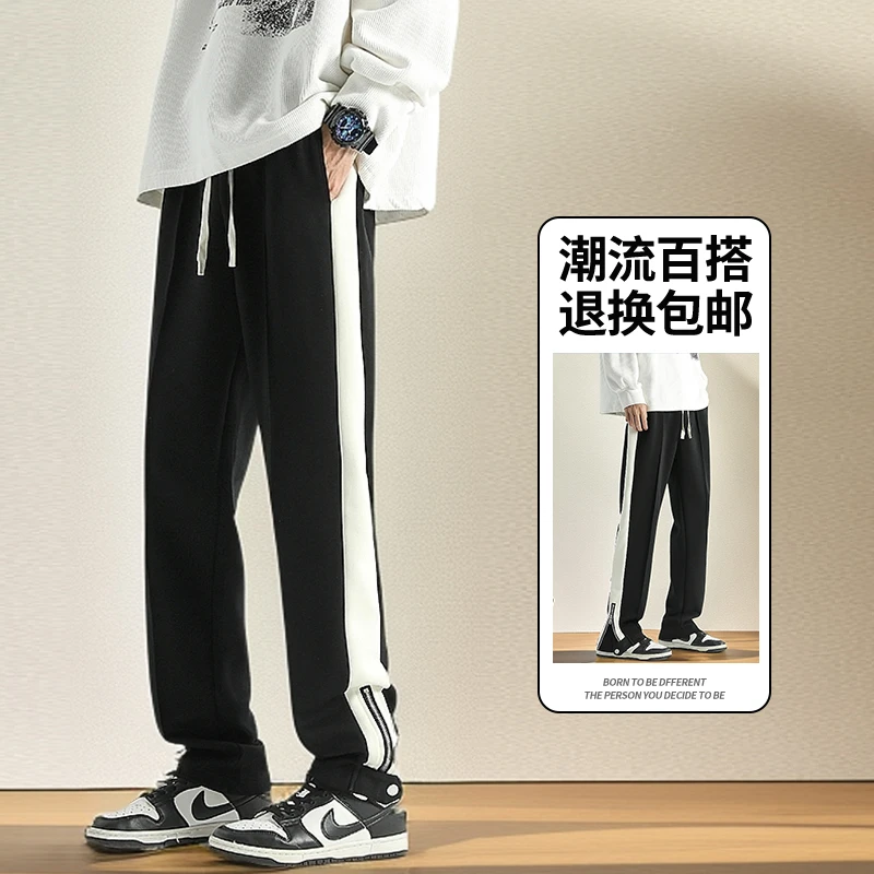 高街卫裤男条纹拼接拉链宽松直筒2025新款春季运动开叉休闲长裤子
