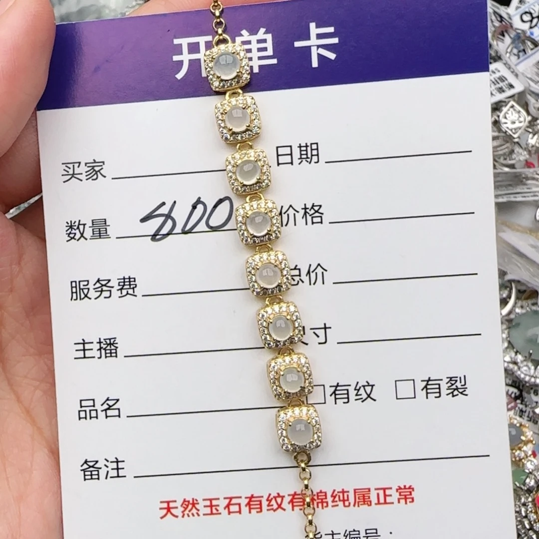 银S925镶嵌戒指翡翠