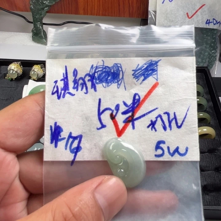 琪***翔定制翡翠未镶嵌天然翡翠缅甸吊坠