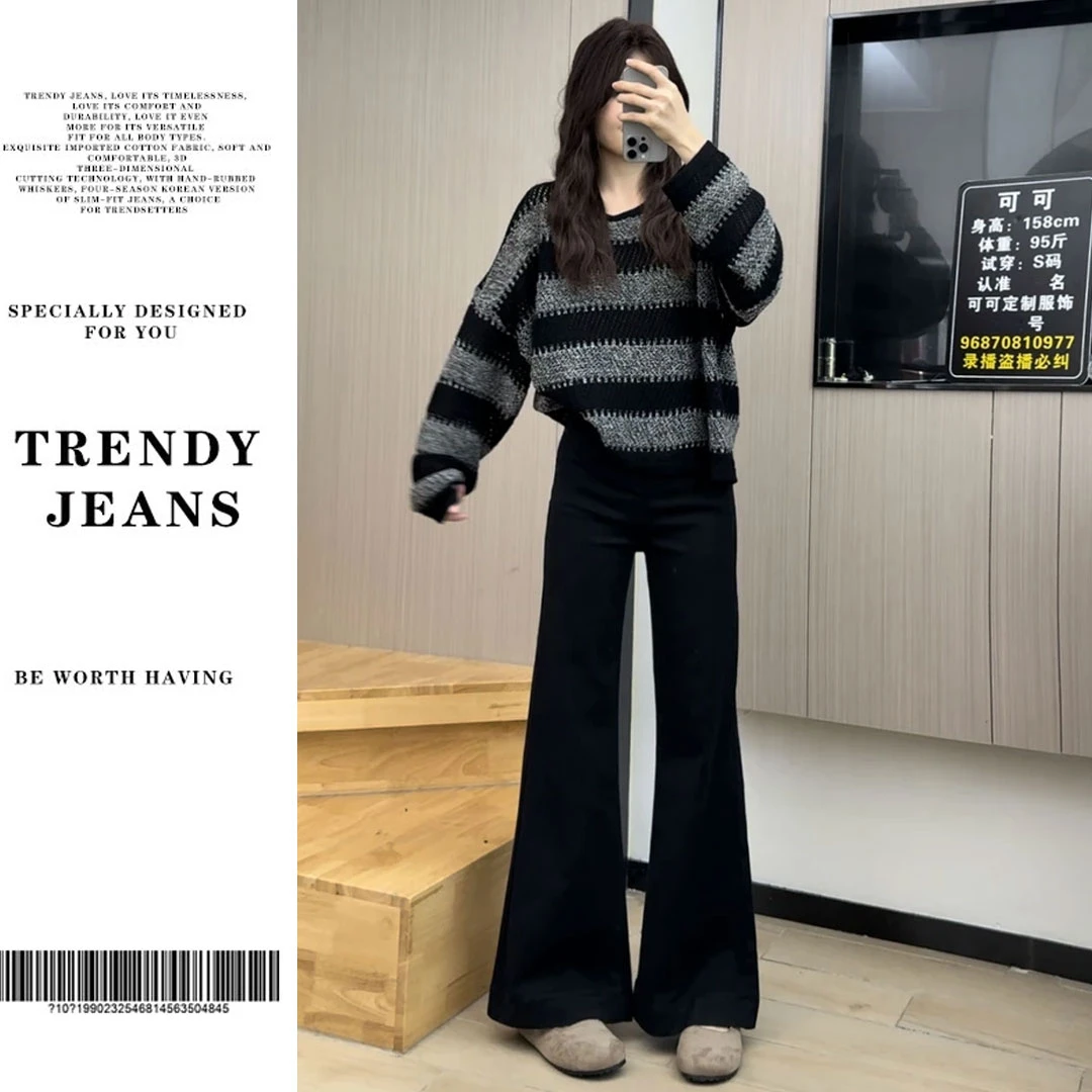 2025新款复古蓝牛仔裤秋季百搭宽松弹力垂感高腰时尚长裤喇叭裤