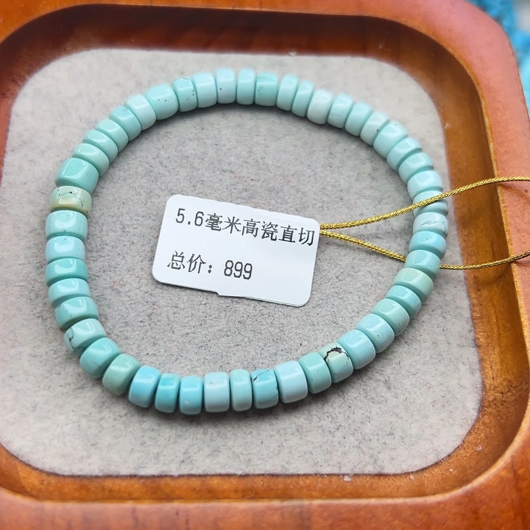 绿松石未镶嵌珠宝半成品