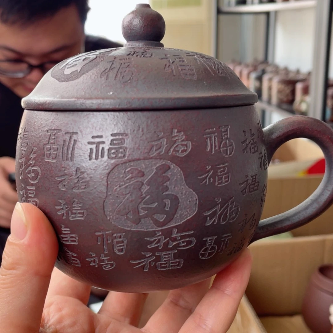 【闪购商品】茶杯紫砂宜兴原矿紫砂盖杯微瑕