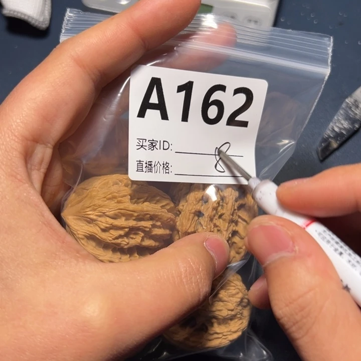 核桃把件大*生好咯好咯