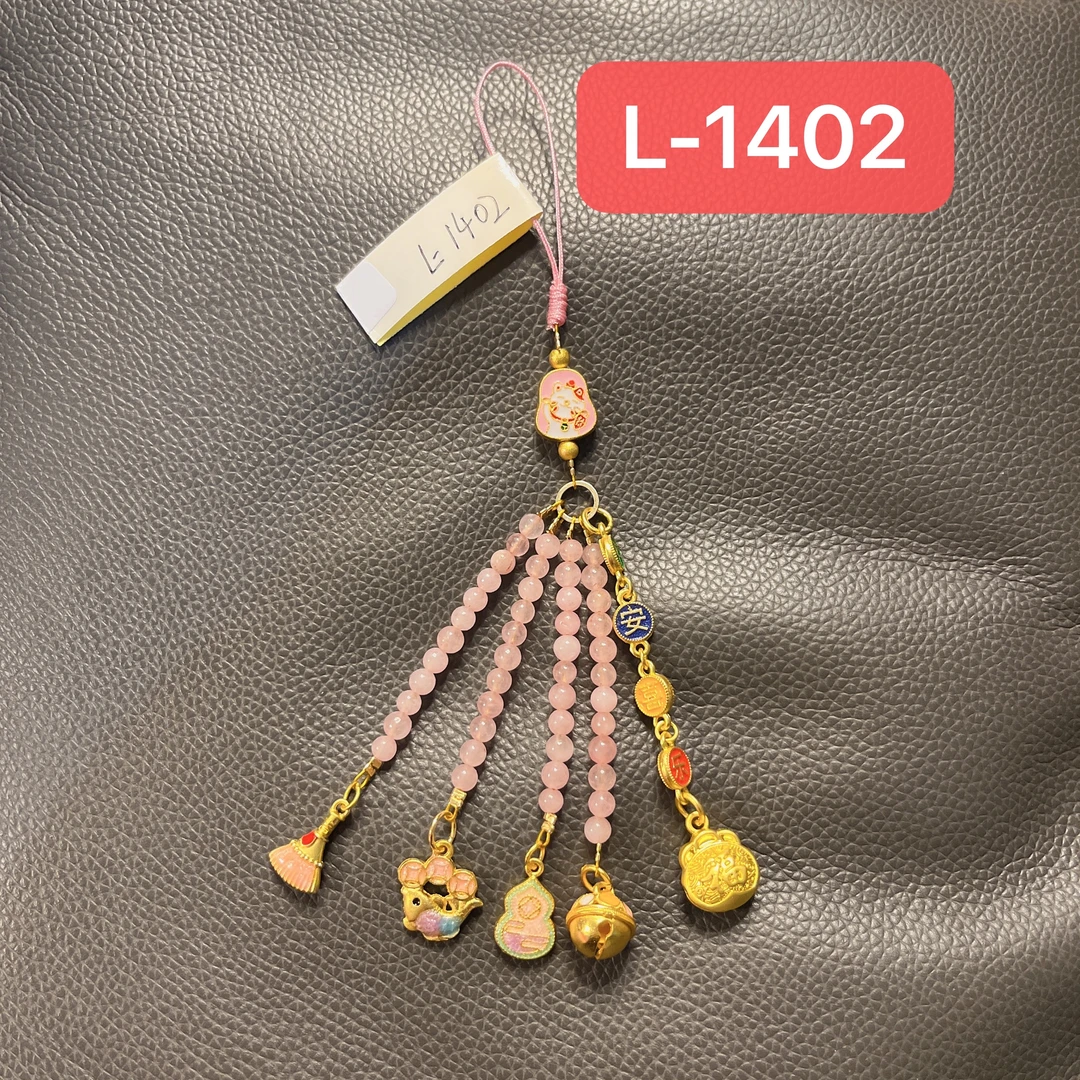 孤品手机链【福袋-242】