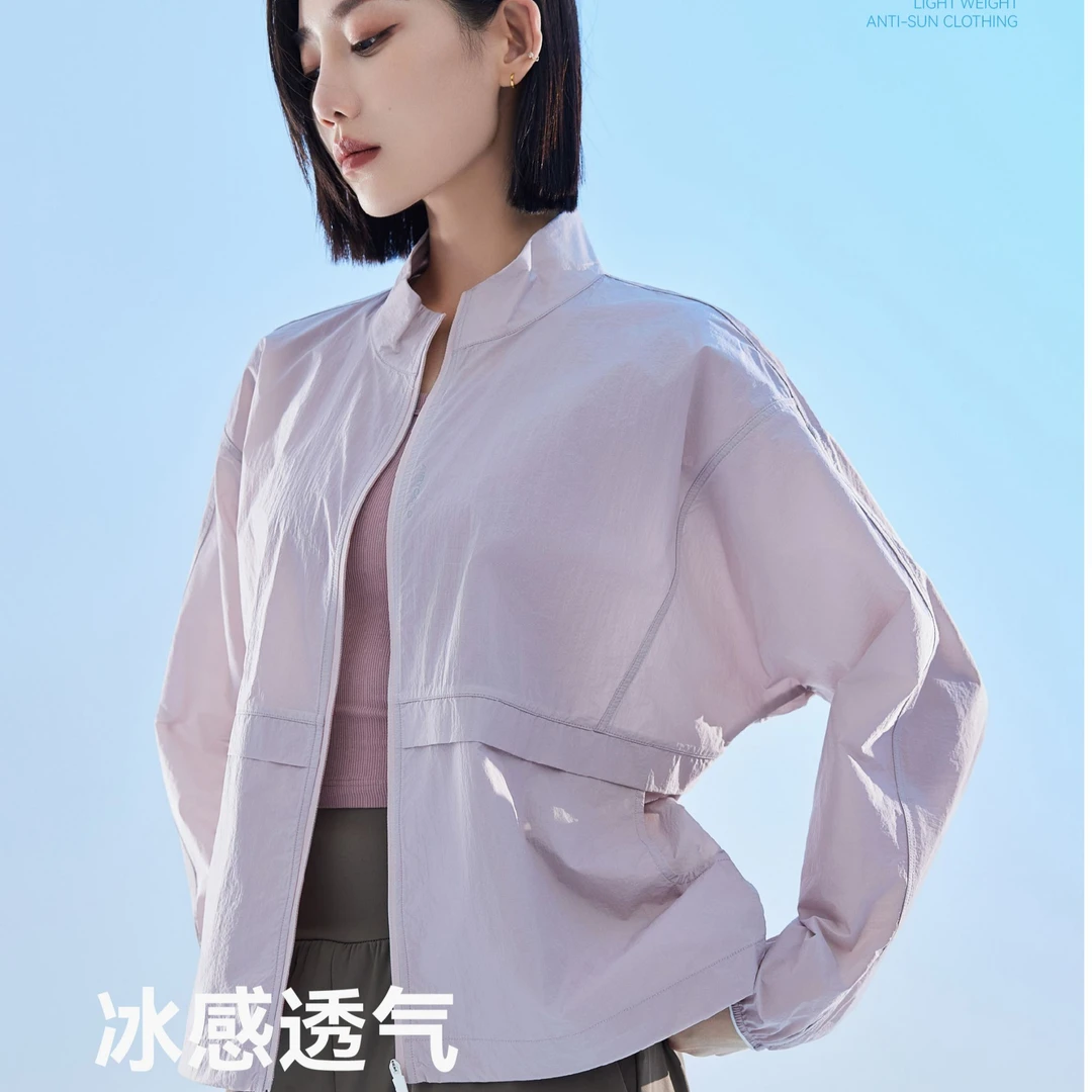 欧迪芬 女士夏季薄款冰丝立领防晒衣骑车透气防紫外线外套7330