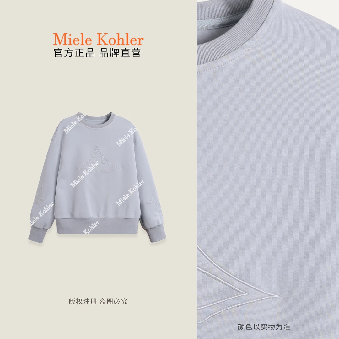 秋冬新款高级感简约长袖潮流百搭卫衣MKKQ87176【澳门小源同款】