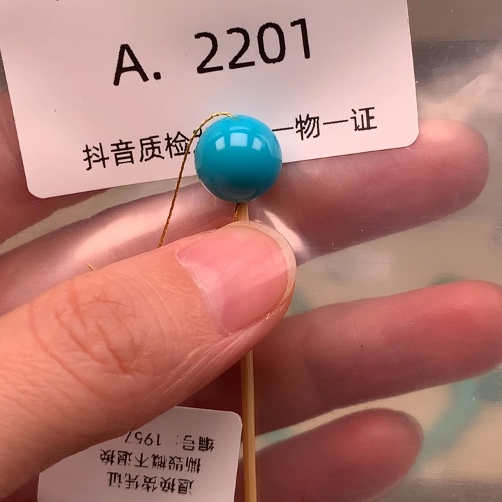 绿松石未镶嵌珠宝奇石10.7