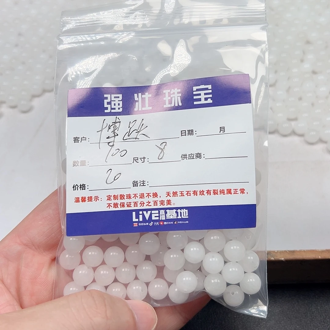 合金手链玛瑙/玉髓博*