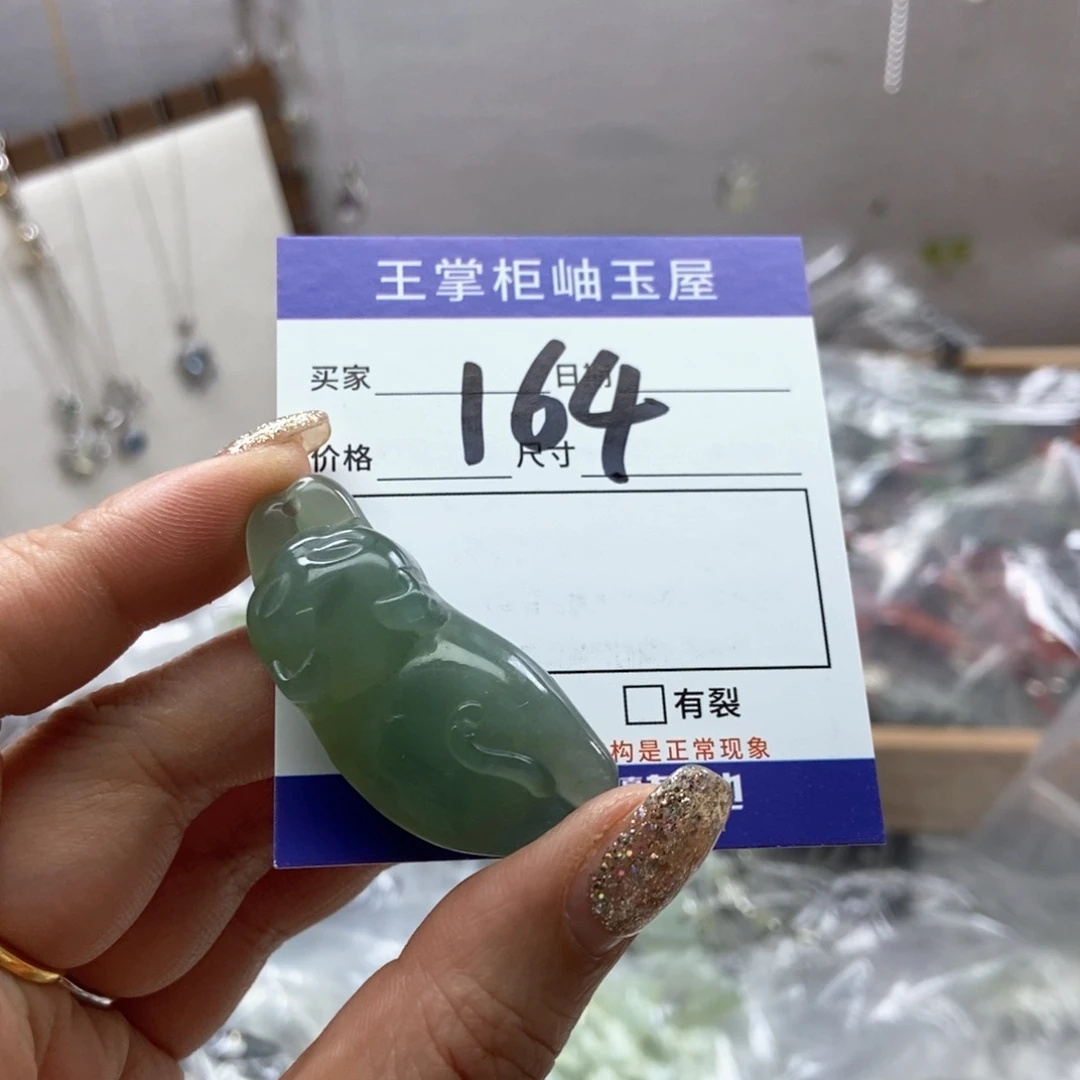 岫玉吊坠吊坠未镶嵌