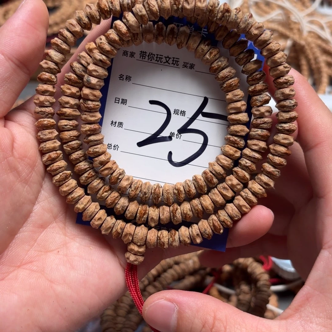 炉***烟吊坠柏香籽/百香籽25号