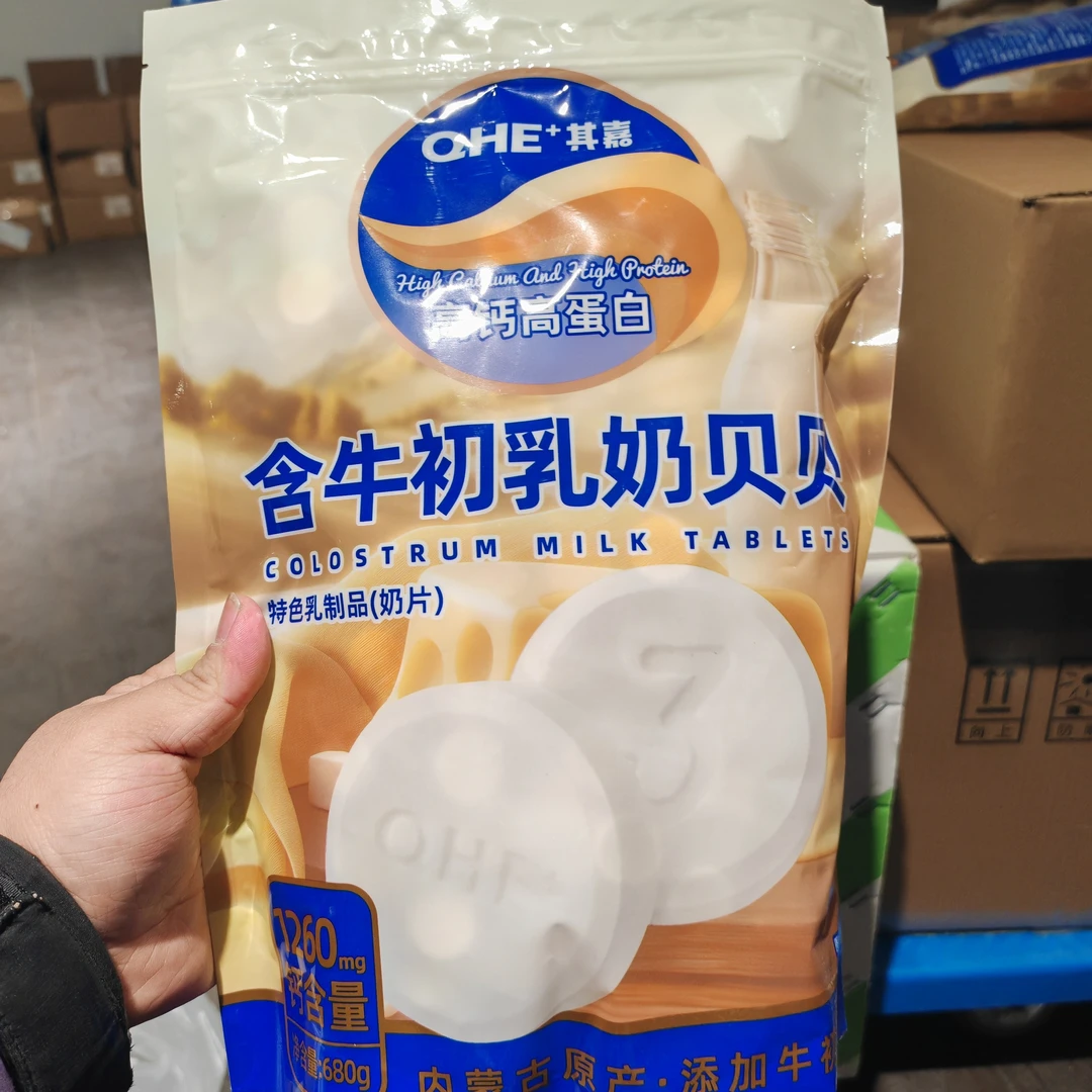 26年2月，小奶花高钙高蛋白含牛初乳奶贝贝680g/袋