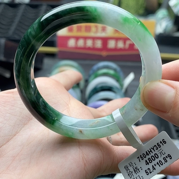 未镶嵌手镯翡翠52➕圈口