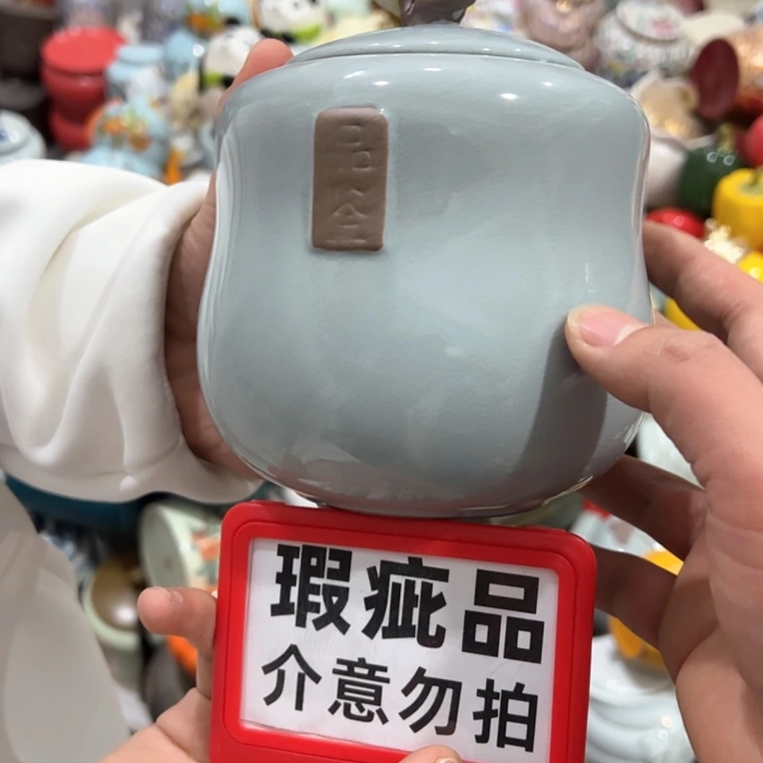【闪购商品】茶叶罐陶瓷家用储物罐