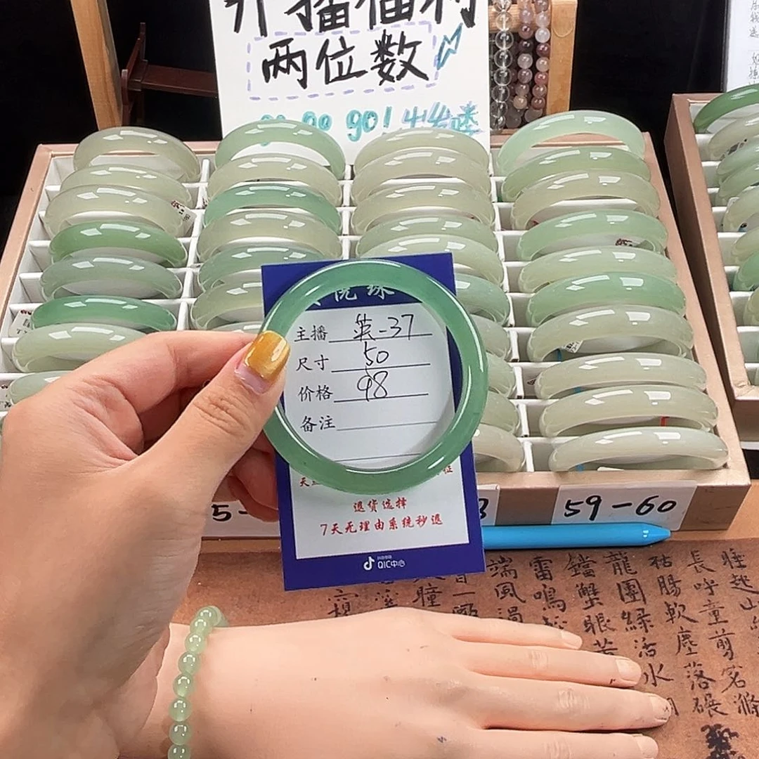 未镶嵌手镯石英质玉