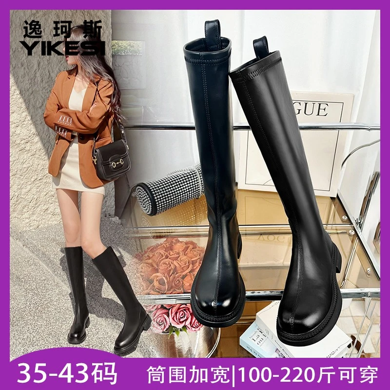 骑士靴女2025秋冬加绒保暖长筒靴新款复古厚底增高小个子瘦瘦靴子