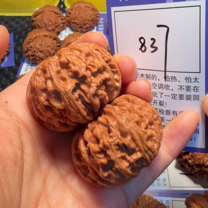 文玩核桃把件837苹果42