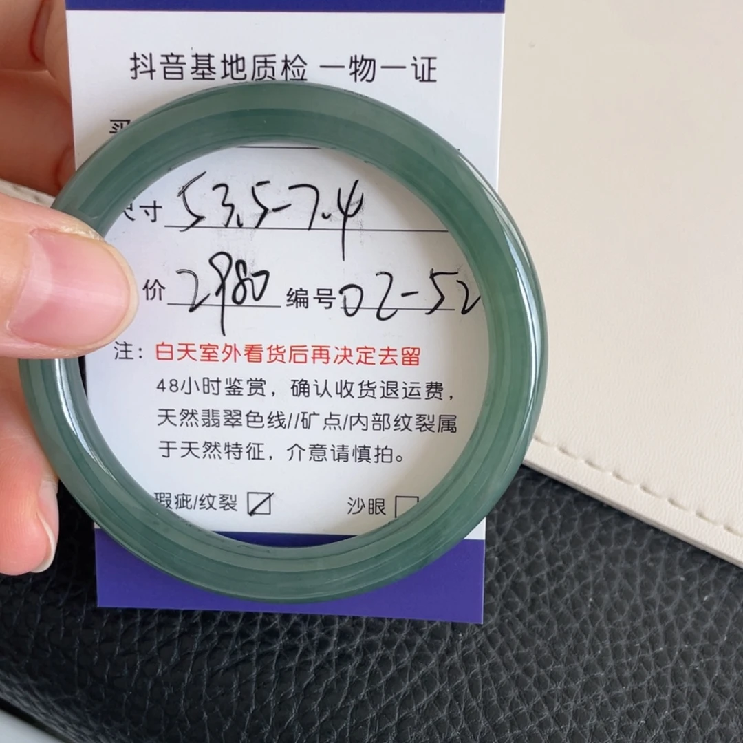 未镶嵌手镯翡翠翡翠
