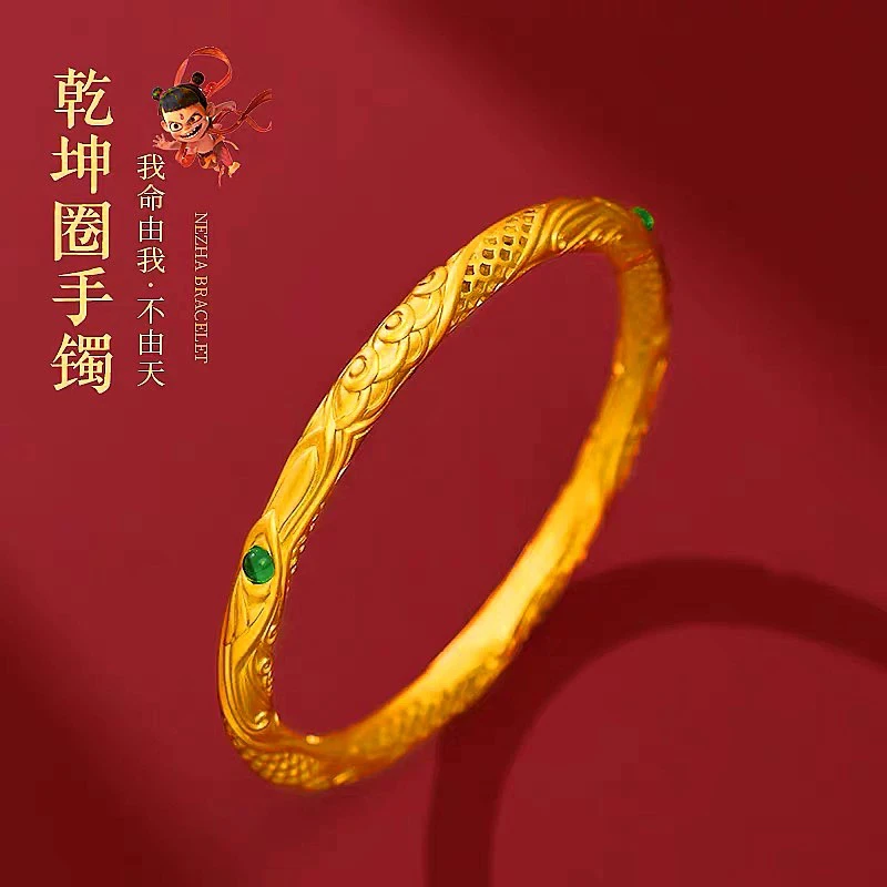 乾坤圈手镯同款哪咤周边手环古法实心镯子