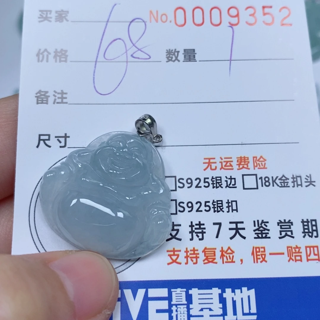 翡翠未镶嵌颈饰天然缅甸翡翠