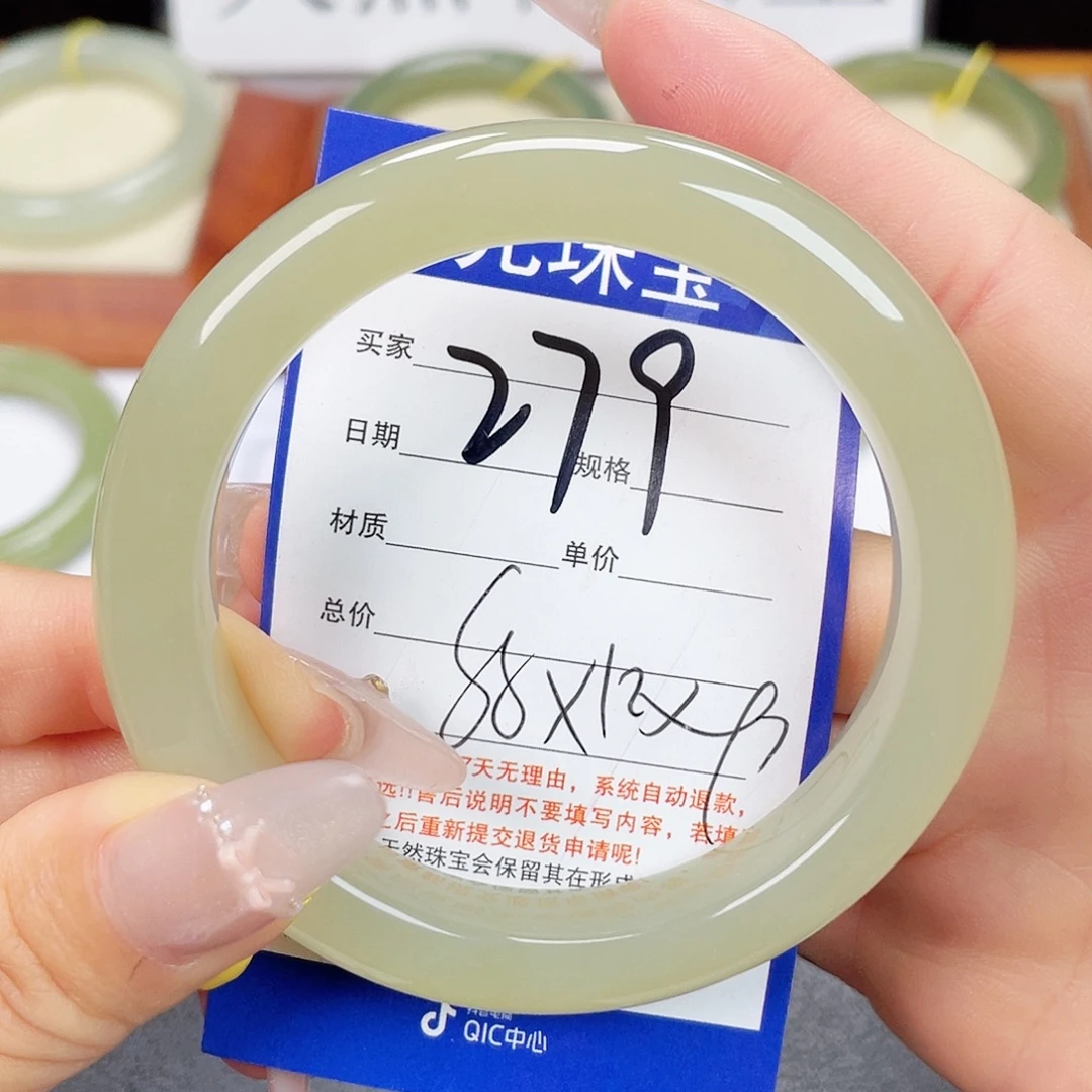和田玉未镶嵌手镯