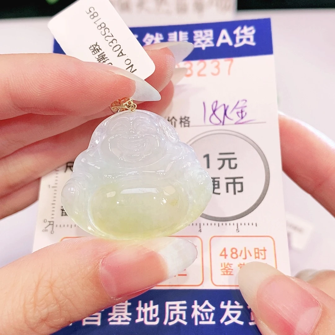 翡翠18K金镶嵌吊坠(不含链)
