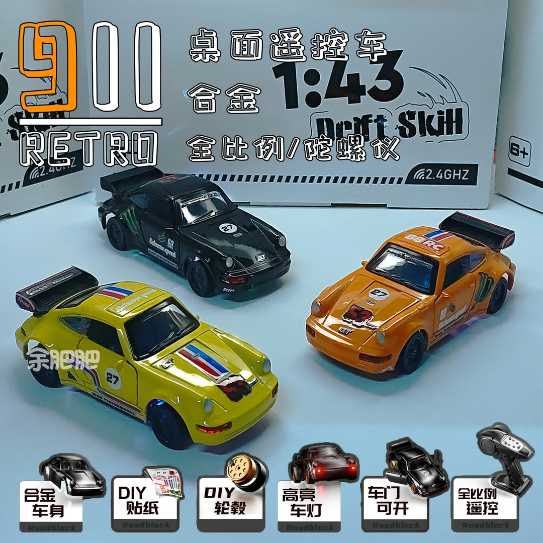 余肥肥2025新款全比例陀螺仪1：43合金911陀螺仪灯光悬挂RC遥控车