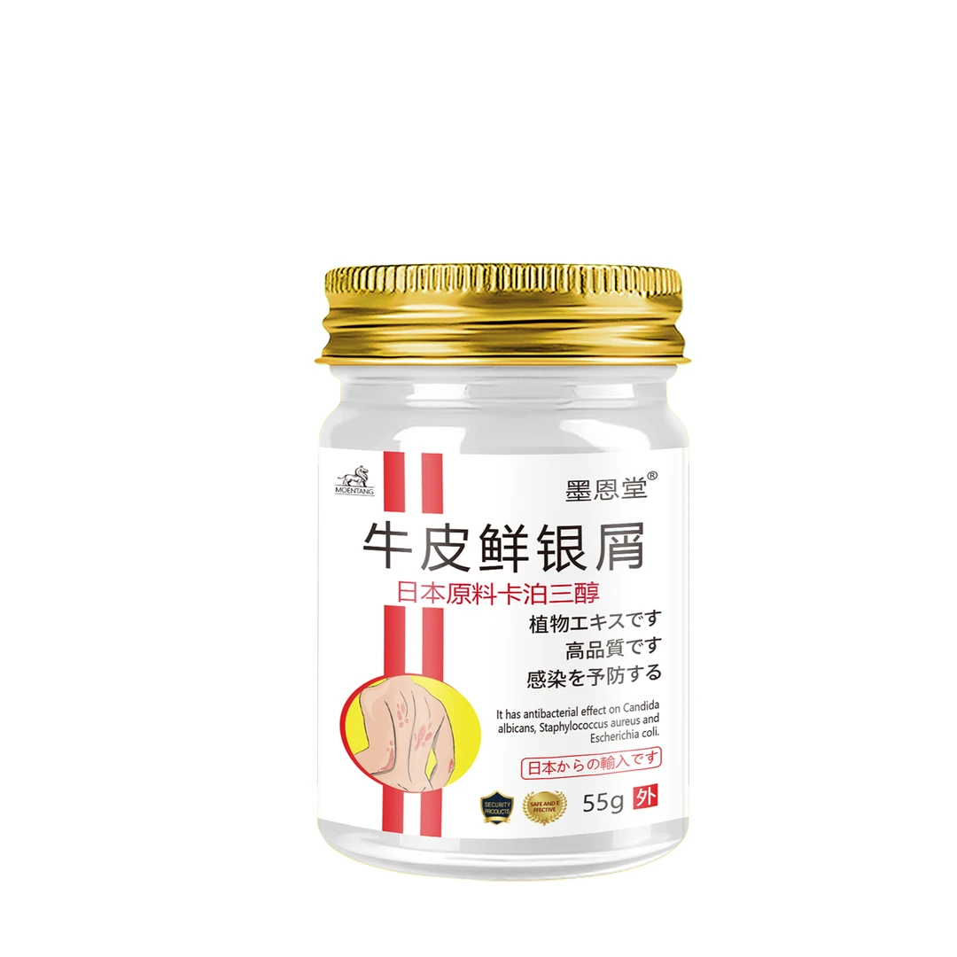 卡泊三淳倍他米软膏银屑牛皮专用膏55g*1瓶头皮体股痒外用乳膏