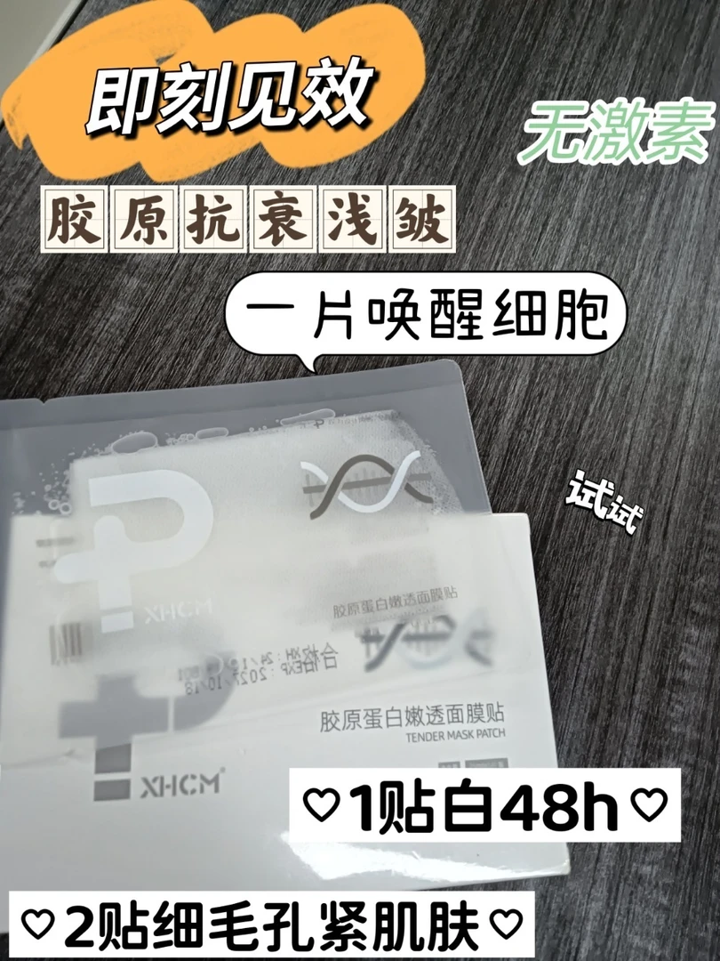 涂抹面膜编号0581-0610