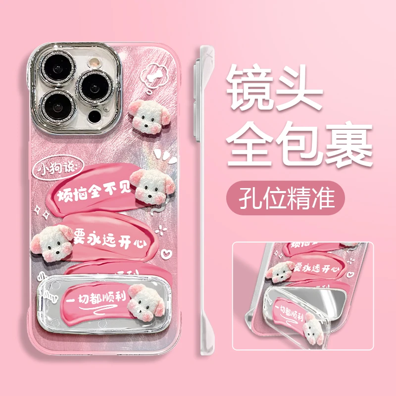 晕染小狗手机壳适用于苹果16/oppo华为vivo羽纱无边框个性可爱