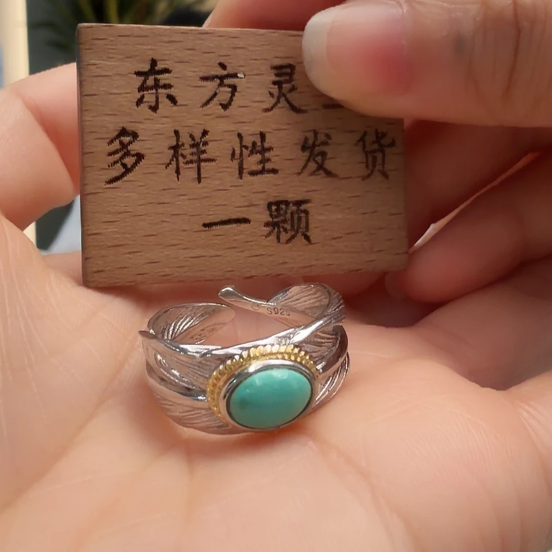 绿松石银S925镶嵌戒指