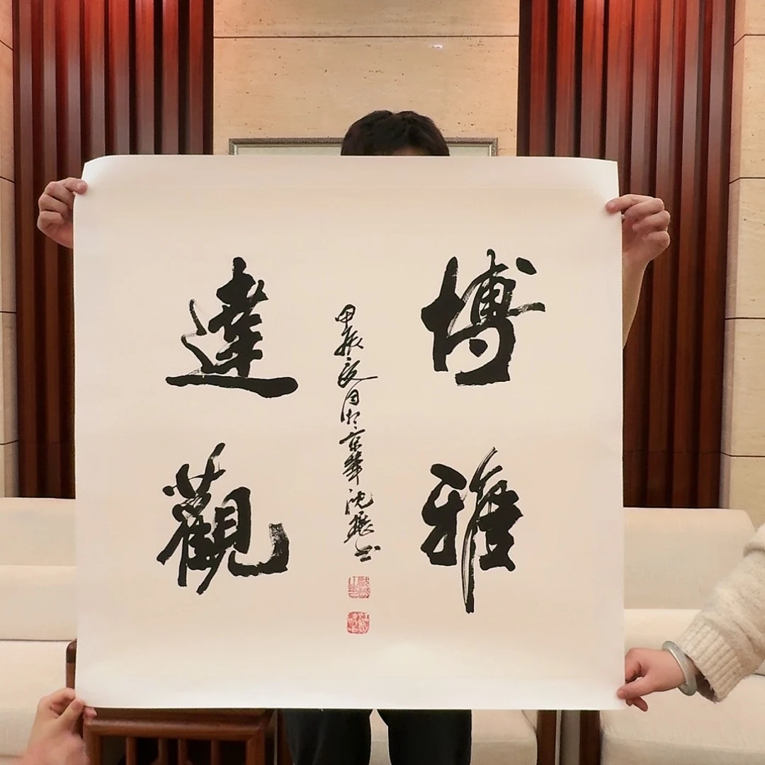 国画425255436656566666