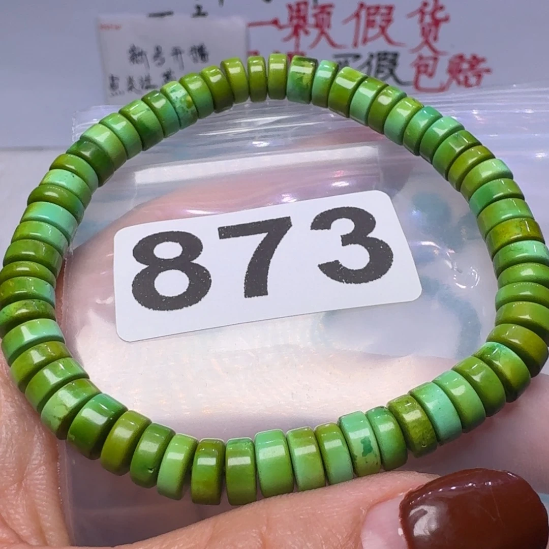 湖北特色原生态手工散珠