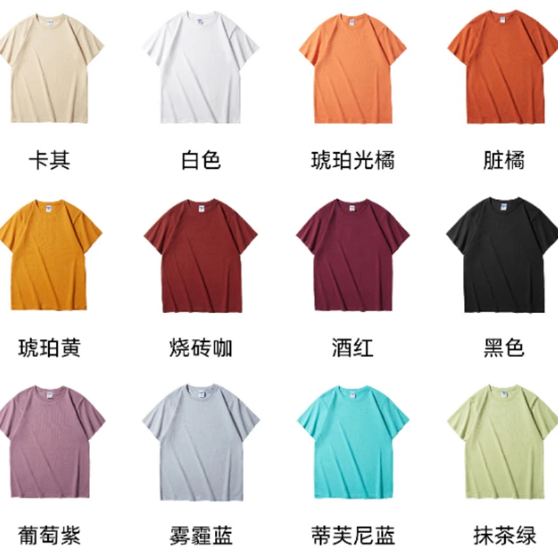 【小落肩】新疆长绒棉短袖40s双纱紧密塞罗纺圆领打底衫男女纯棉t恤