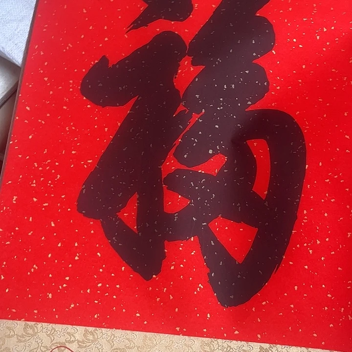 摆件，破损，水渍，轴坏都是正常的印刷