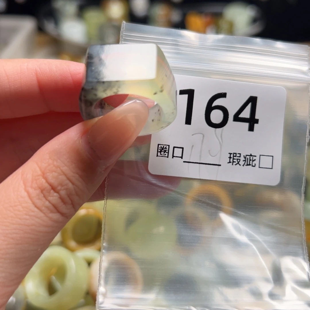 ʕ***子蛇纹石玉未镶嵌戒指